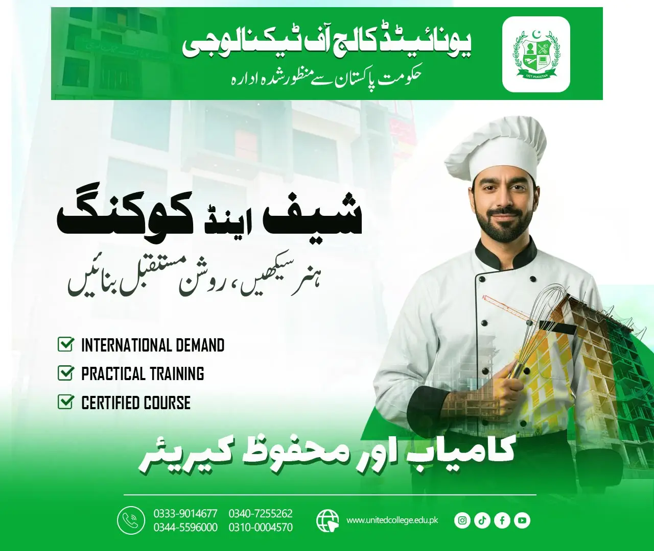 Chef and Cooking Course